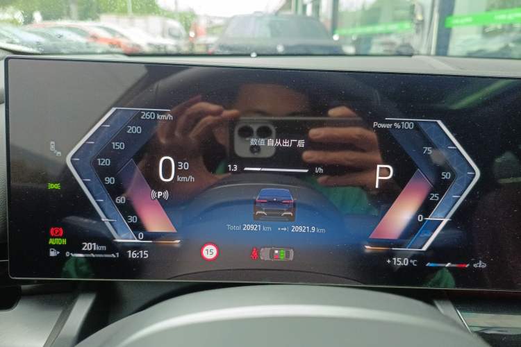 Used BMW 5 Series 2024 525Li M Sport Package Instrument Cluster