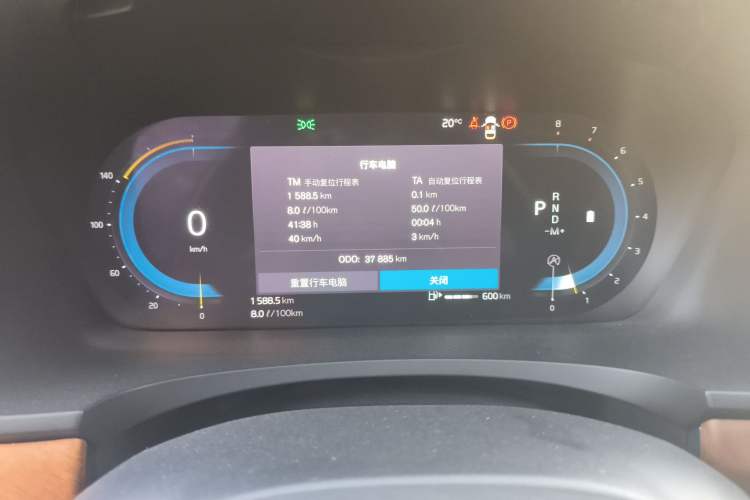 Used Volvo S90 2024 B5 Zhiyi Luxury Edition