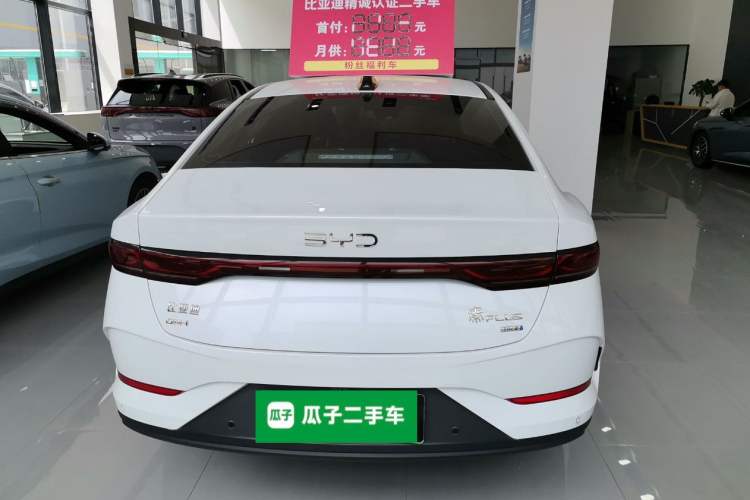 Used BYD Qin PLUS 2025 DM-i Smart Drive 120KM Superior Model