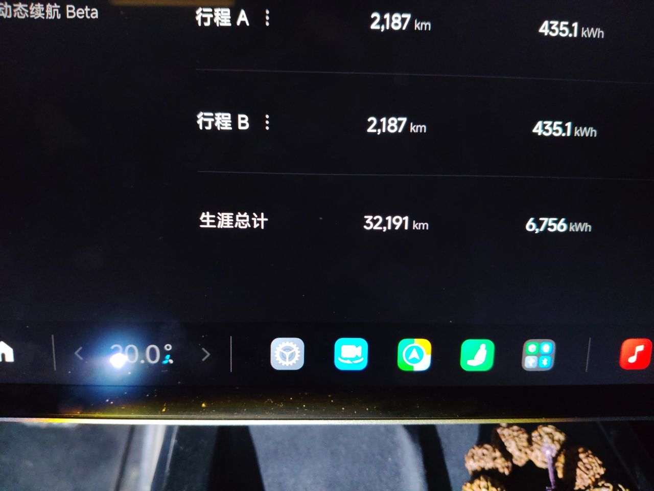 Xiaomi Auto SU7 2024 Four-Wheel Drive Ultra-Long Range Advanced Intelligent Driving Max Edition — снимка 12