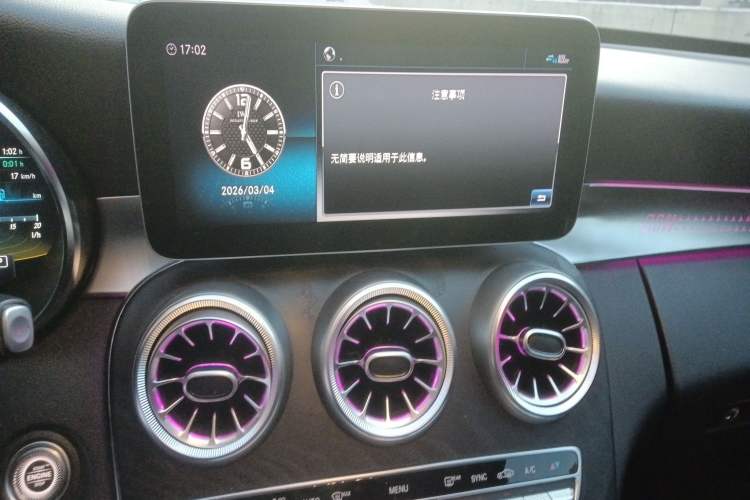 Used Mercedes-Benz C-Class (Import) 2020 C 260 Estate
