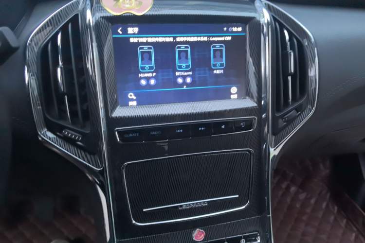 Used Leopaard CS9 2017 1.5L Manual Fashion Model
