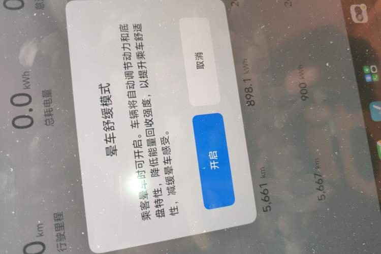 Used Xiaomi Auto YU7 2025 Ultra-Long Range Rear-Wheel Drive Version