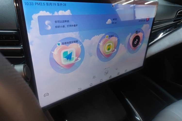 Used BYD Seal 2022 700 km Long-Range Rear-Wheel-Drive Version Audio And AC Panel