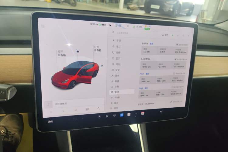 Used Tesla Model 3 2019 Standard Range Rear-Drive Upgraded Version
