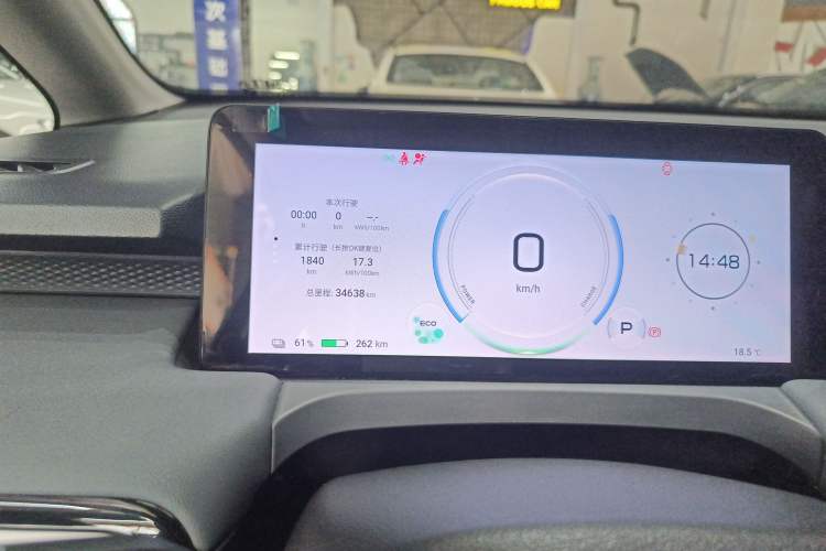 Used AION Y 2025 Plus 430 Smart Edition