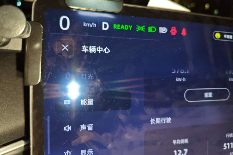 Used Deepal S05 2024 510Max Pure Electric Version