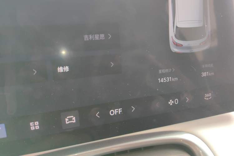 Used Geely Galaxy Geome 2025 UP 410km Exploration+ Edition