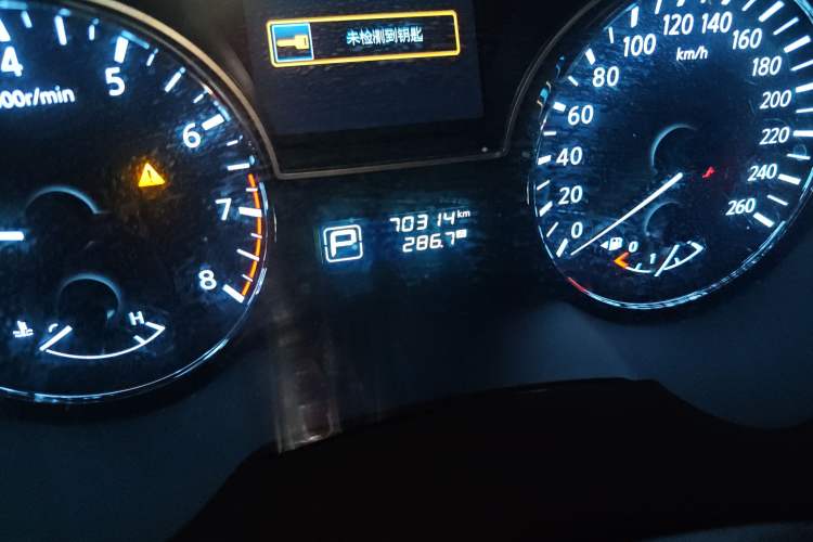 Used Nissan Teana 2016 2.0L XL Comfort Edition
