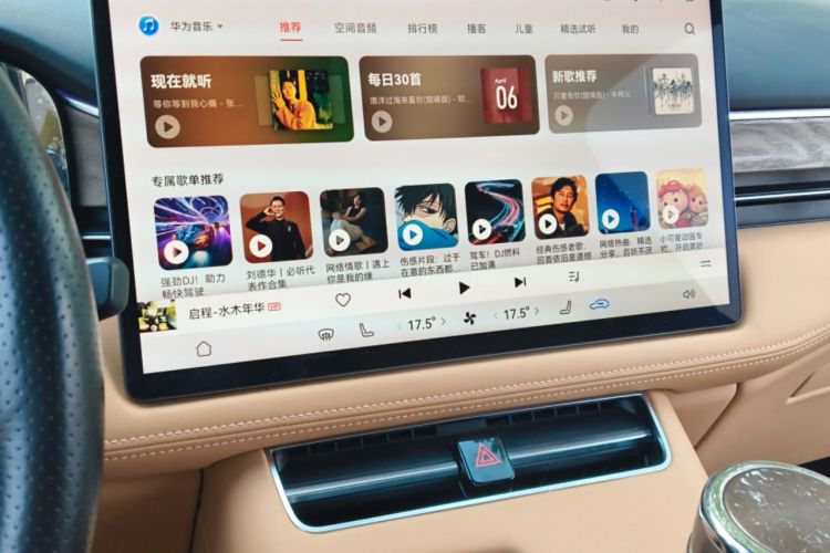 Used Hima AITO M5 2022 Range-Extended Rear-Drive Standard Version Audio And AC Panel