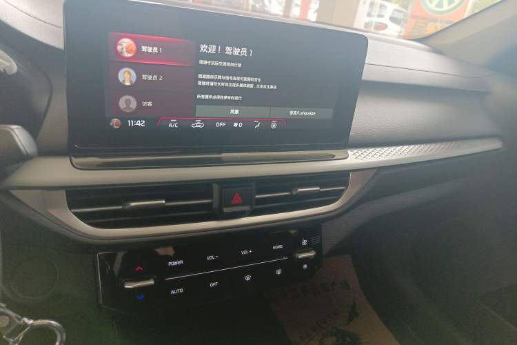 Used Kia K3 2023 1.5L CVT Comfort Edition
