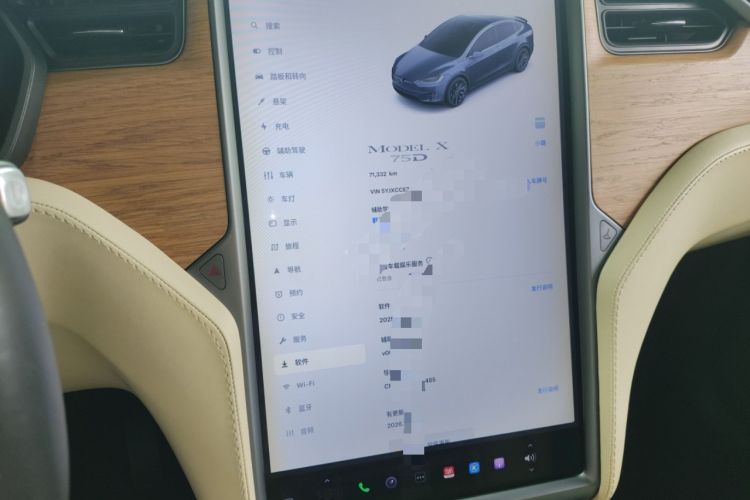 Used Tesla Model X 2016 X 75D Instrument Cluster