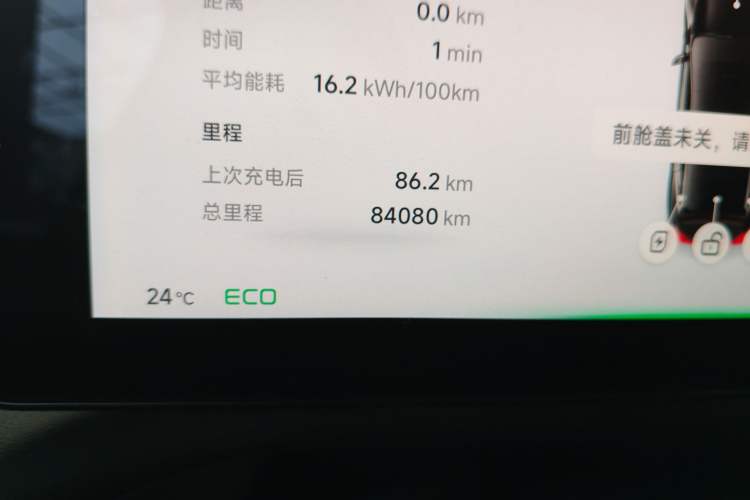 Used XPeng P7 2022 625E Odometer Close Up