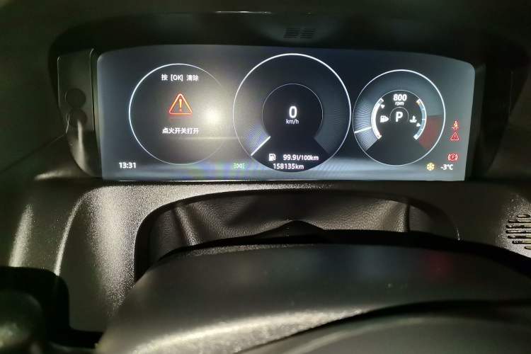 Used Jaguar XFL 2017 XFL 2.0T 240PS Premium Edition Odometer Close Up