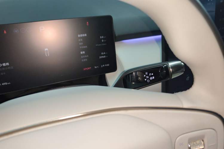 Used XPeng P7+ 2024 Ultra-Long Range Max
