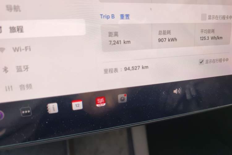 Used Tesla Model 3 2021 Standard Range Rear-Drive Upgraded Version