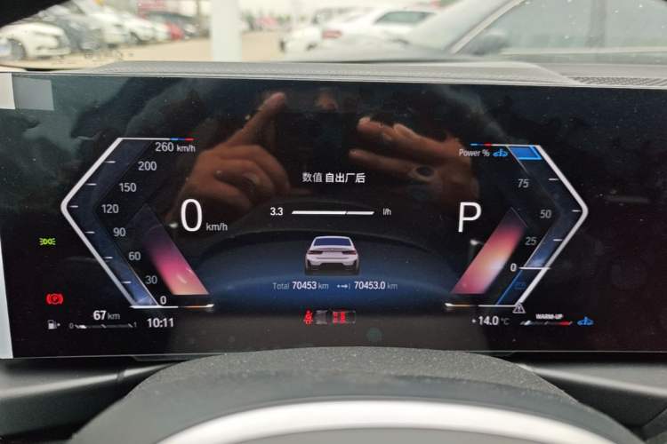 Used BMW 3 Series 2023 325Li M Sport Package