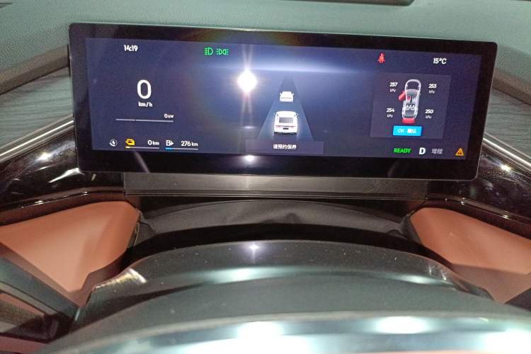 Used Geely Galaxy L6 2025 EM-i 140km Starship Edition Instrument Cluster