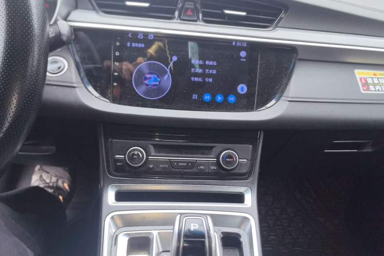 Used Geely Auto Emgrand New Energy 2018 EV450 Ambition Model
