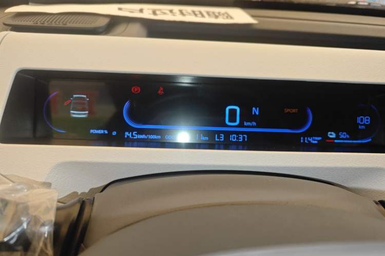 Used Geely Galaxy Panda 2024 Panda Mini 200km Endurance Bear