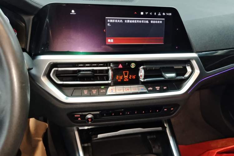 Used BMW 3 Series 2020 325Li M Sport Package Audio And AC Panel