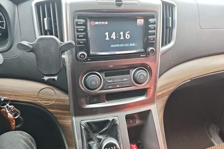 Used FORTHING Lingzhi PLUS 2021 2.0L Manual Luxury 7-Seater Audio And AC Panel