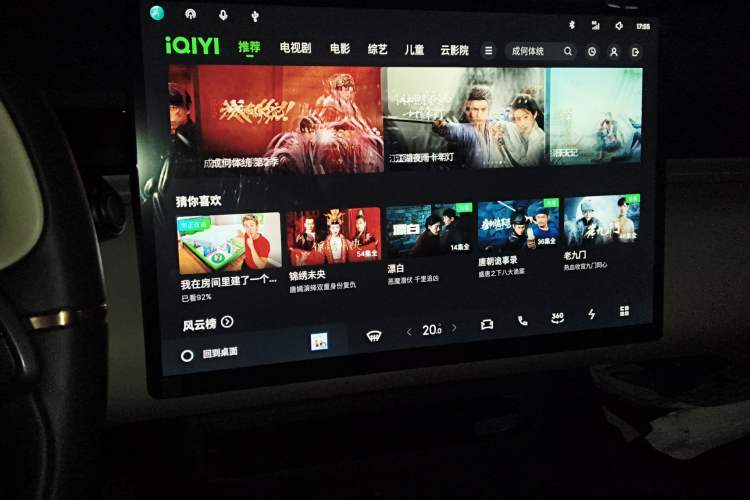 Used Lynk & Co Z20 2025 530 km Range Rear-Wheel Drive Max
