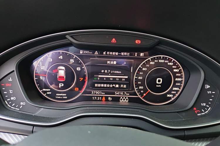 Used Audi Q5L 2020 45 TFSI Prestige Fashion Model