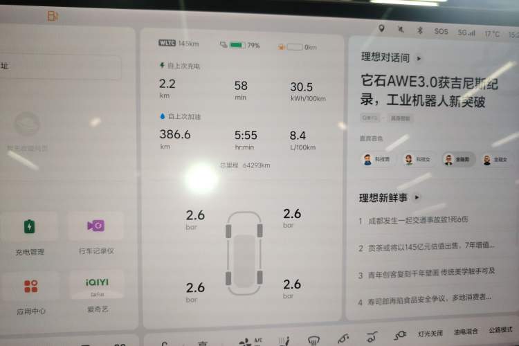 Used Li Auto L8 2023 Pro Model