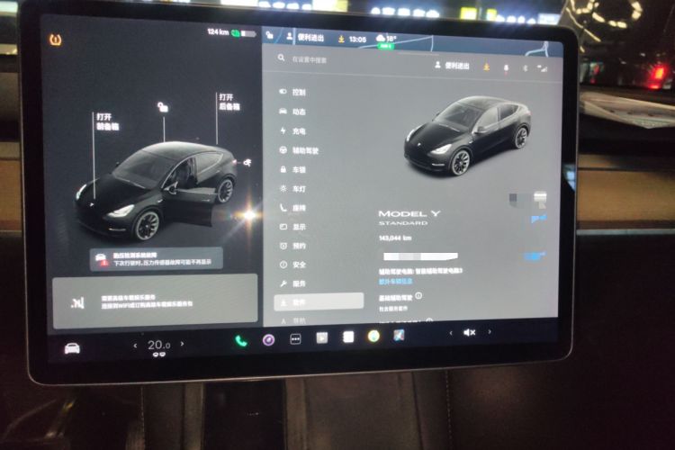 Used Tesla Model Y 2021 Standard Range Rear-Wheel Drive Version