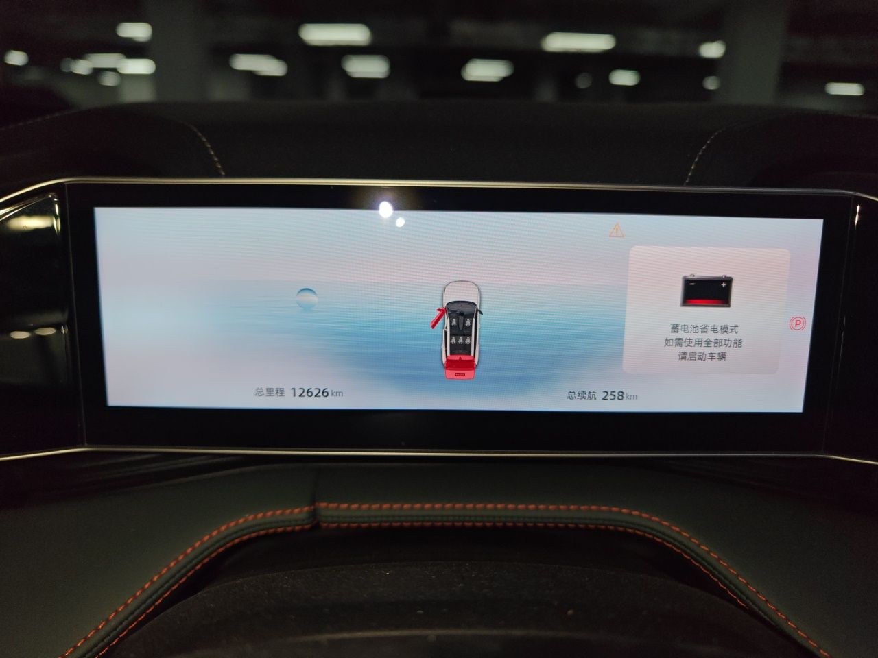 Geely Auto Emgrand X7 Sport 2024 1.5TD Smart Connect+ — снимка 11