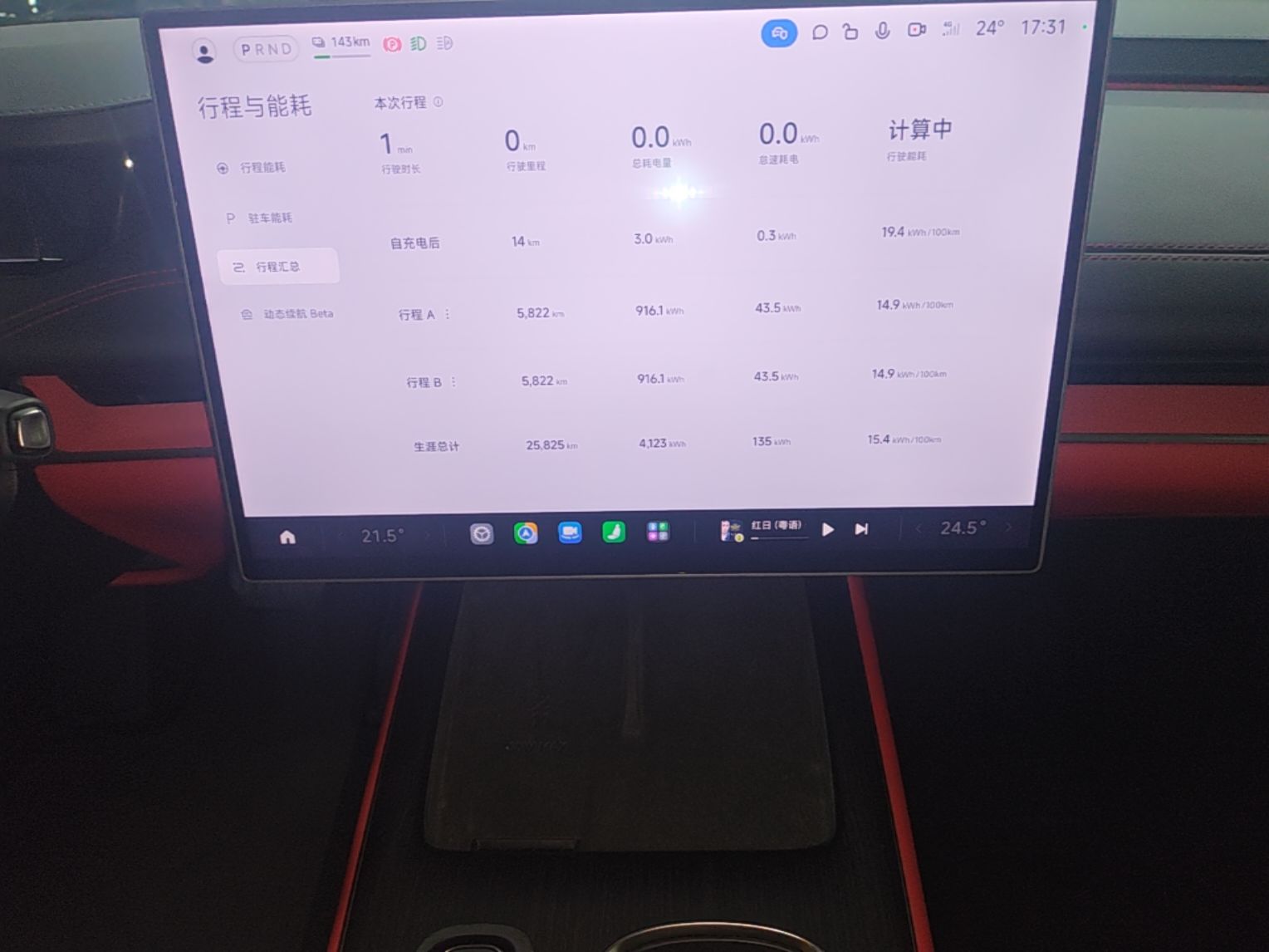 Xiaomi Auto SU7 2024 Rear-Drive Long-Range Intelligent Driving Version — снимка 20