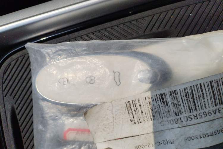 Used Dongfeng NAMMI 01 2024 430 Plus Smart+ Vehicle Key