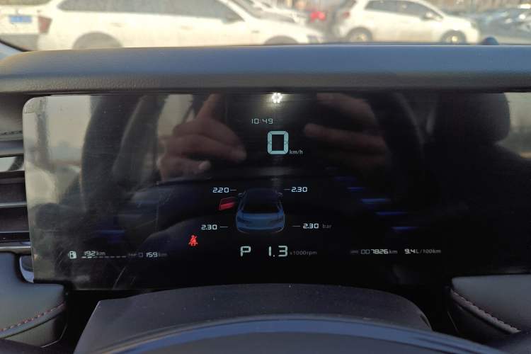 Used Roewe i5 2023 1.5L CVT Luxury Edition
