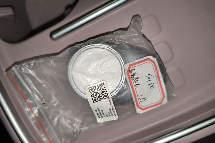 Used AION UT 2025 330 Starlight Edition
