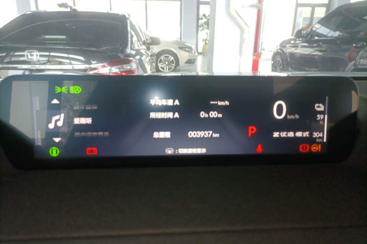 Used Honda P7 2025 Rear-Drive Long-Range Pro Instrument Cluster