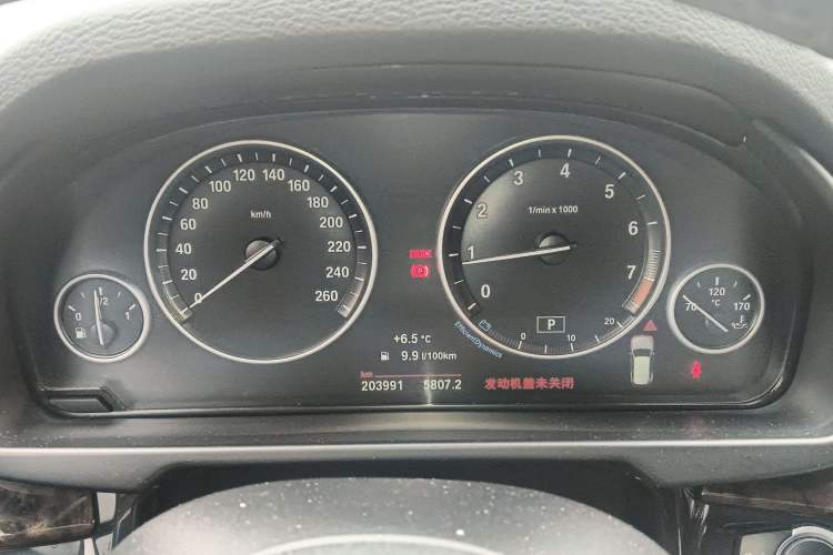 Used BMW X5 2015 xDrive28i
