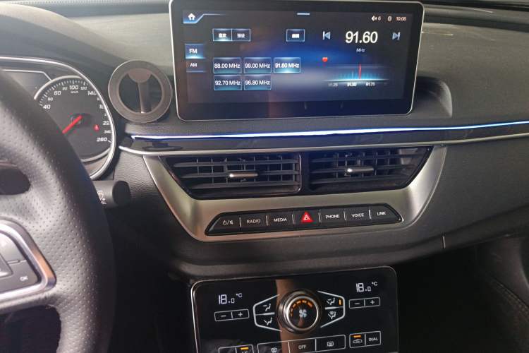 Used Hongqi H5 2020 1.5T DCT Flagship Edition Audio And AC Panel
