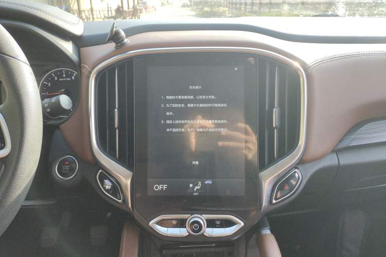 Used Brilliance V6 2018 1.5T Manual Luxury Model