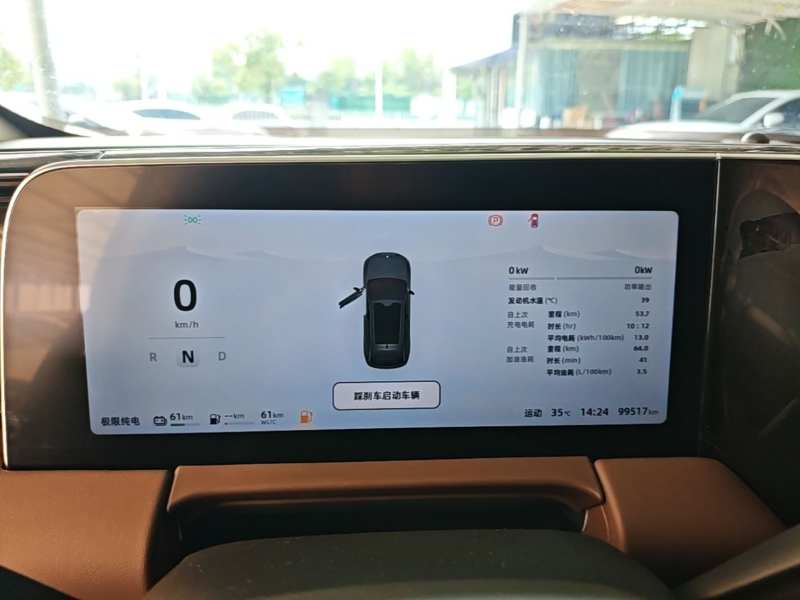 Used Leapmotor C11 2023 Range-Extended 180 Comfort Edition — 11