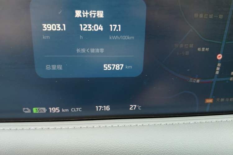 Used IM LS6 2023 Max Standard Edition