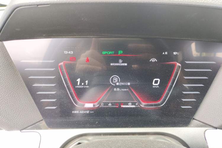 Used BYD Song Pro 2019 1.5T Automatic Luxury Model