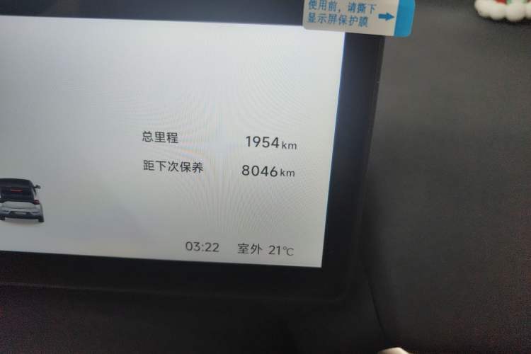 Used ARCFOX T1 2025 Model 425 PLUS