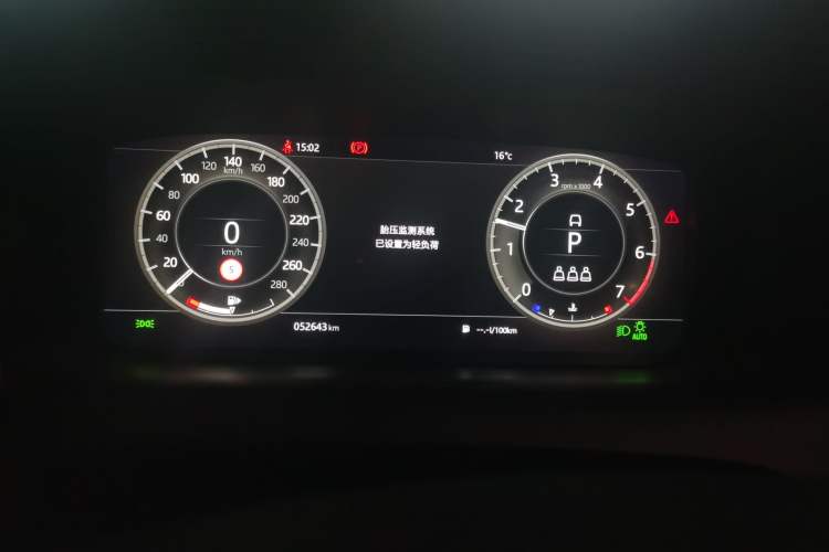 Used Land Rover Discovery Sport 2021 249 PS R-Dynamic S Performance Edition Instrument Cluster
