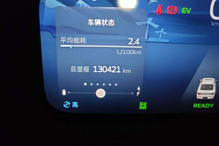 Used Geely Auto Emgrand L HiP 2022 1.5TD-DHT Pro 100KM Super Rui Odometer Close Up