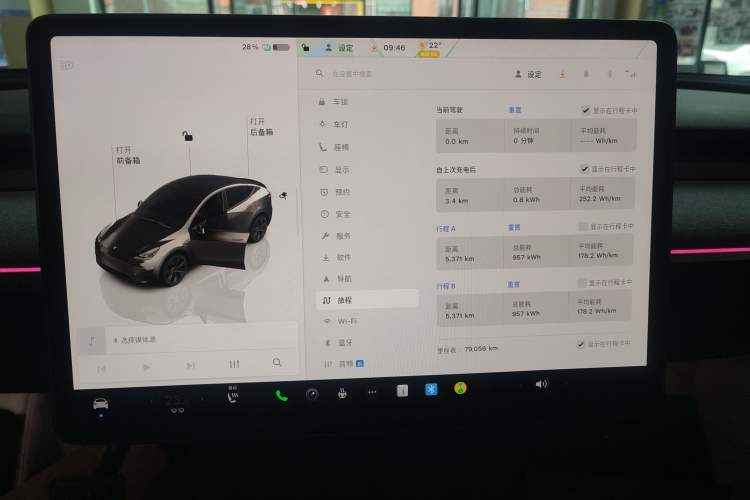 Used Tesla Model Y 2023 Rear-Wheel-Drive Version