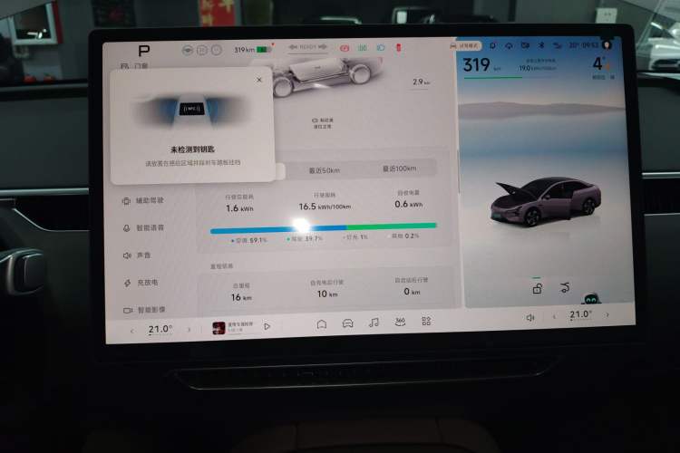 Used XPeng MONA M03 2025 515 Long-Range Plus