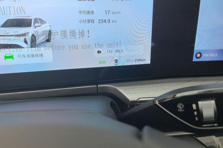 Used Chery Fengyun A8 2024 127 Yufeng Edition
