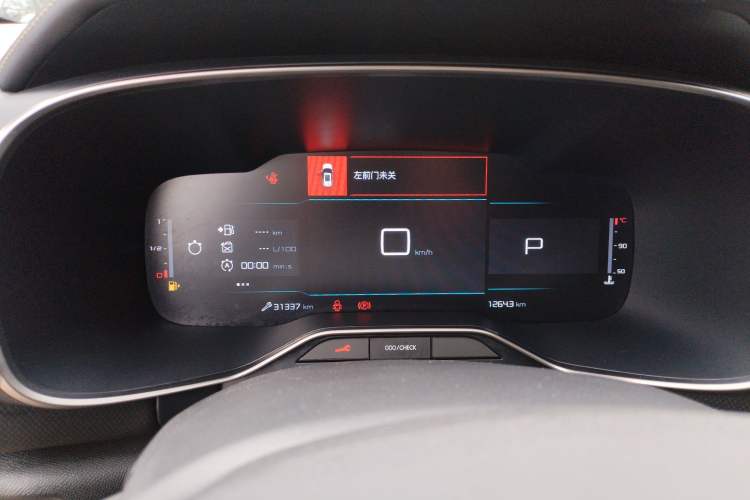 Used Citroen C5 AIRCROSS 2023 400THP Longitudinal Engine Version Instrument Cluster