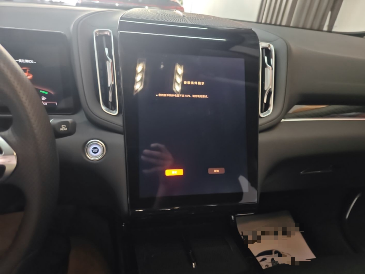 Hongqi HS3 PHEV 2025 Model 117km Jingwei Edition — снимка 15